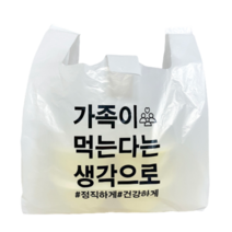 비닐봉투 배달봉투 배달비닐 봉지 돈까스 배민 도시락 치킨 포장 인쇄 비닐 소 중 대 100매, 100개, [배달봉투]53호_대_35x24x53