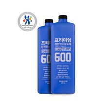 프리미엄파워 완전연소유도제 에코번 D600 2병 _ 경유용(연료600L용) 세정제 0% 무독성 연비향상 출력증강 매연감소 노킹방지 국내유일의 친환경 바이오 인증제품.200, 2개