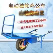 엔진 구루마 동력 화물 리어카 농업 트레일러 수레, 전기 디스크 브레이크 + 버킷
