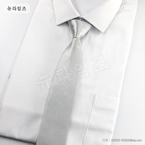 남자넥타이 슬립온 지퍼 슬림 넥타이 뉴타임즈 C18 D583X184