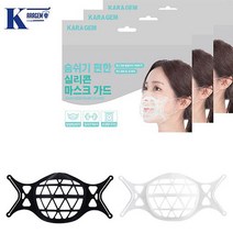 카라젬 반영구 실리콘 마스크 가드 개별포장 1개입, A타입, 화이트