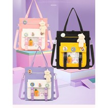 초등 남아 여아 학원 보조가방 신발주머니 +곰돌이열쇠고리세트