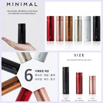 [남대문샵]오슬로 컬리넌 텀블러 / 미니텀블러 150ml, 레드