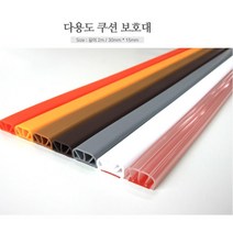 현관 미닫이문 투명 쿠션보호대 2m 안전모서리 코너캡