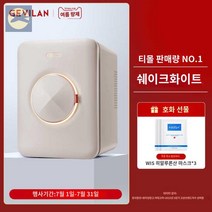 미니 화장품냉장고 무소음 향수 초소형 음료 술장고, C 밀크