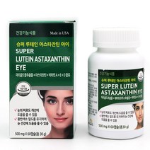 슈퍼루테인 아스타잔틴 아이 60캡슐x2개(4개월) / 마리골드꽃추출물 비타민A 비타민E 눈건강 눈영양제, 2개, 60정