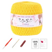 마마니트 코스모스 네트백 뜨개질 실 DIY 세트, 1806 노랑, 1세트