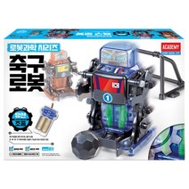 큐밸리 로봇과학 SOCCER ROBOT 유선조종 축구로봇 2GH, 단품