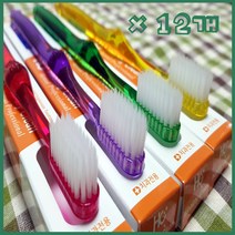 [치과전용] 헬시크린 성인칫솔 12개 부드러운모 올슬림모 중학생 고등학생 치과용 추천, 1box, 12개입