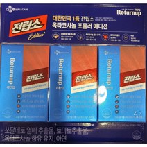 CJ 전립소 쏘팔메토 리턴업 90캡슐 800MG 코스트코109769 L1