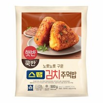 CJ 햇반 쿡반 스팸김치주먹밥 아침대용 간편밥 500g, 1세트