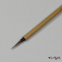 천마면상필(중)|세필
