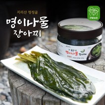 국내산 명이나물 무농약 산마늘 장아찌 고기반찬 울릉도종 청정 자연 절임 1kg 국내산 선물세트