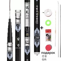 민물낚시대3.6m-10m 높은 탄소 섬유 낚싯대 텔레스코픽 핸드 폴 담수 피더 로드 선물 예비 팁 제공, 01 라이트 그레이_07 9m