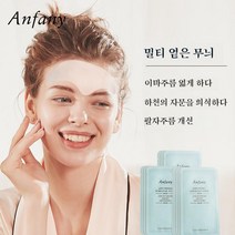 ANFANY 팔자주름 노회 비타민E 주름 개선 링클 리페어 팔자주름 패치, 10매