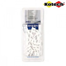 코텍스 커텐 화이트롤러 K-4614 커텐레일/케텐링/라운드레일/바퀴레일롤러/커튼부자재nps;t+1tMm