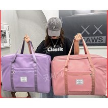 대용량 여행가방 출산보조가방