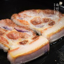 [육민심서] 프리미엄 제주흑돼지 미박목살, 25mm, 1000g