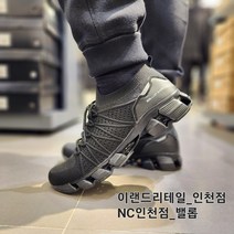 밸롭 1+1 올블랙 <편안함의 끝판왕>사계절 기능성 워킹화 런닝화 안신은듯한 가벼운 초경량 니트슈즈 *로켓출고/12시이전주문 당일출고* 뉴코아인천점” class=”wr-img”></a></div></p></div></p></div></p></div><div class=