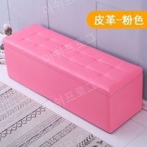 락커룸 신발매장 벤치 대기실 키즈 카페 옷가게 의자 대형, 길이90cmx폭40cmx높이40cm수납, 핑크-가죽