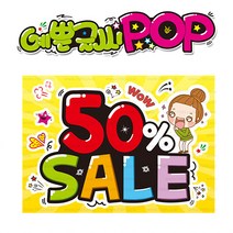 ( 50%세일 ) 