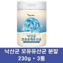 낙산균 유산균 분말 낙산유산균 발아 아포 미야이리 모유 생유산균 포스트 프로바이오틱스 장건강 락토바실러스가세리 19종 장내유익균 먹이 쾌변, 3통, 230g