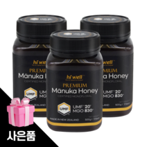 하이웰 마누카꿀 UMF20 뉴질랜드마누카꿀 1.5kg