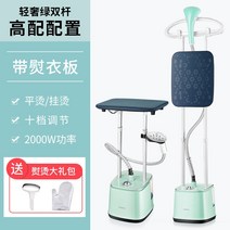 옷가게 스탠드 스팀다리미 세탁소 와이셔츠 교복 다리미 가정 소형 휴대 수직 다림질 기계 5, 분홍색