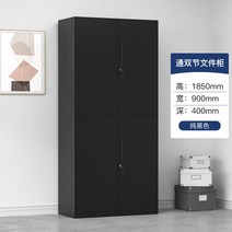 사무용 캐비닛 옷장 수납 락카 관물함 사무실가구 심플 장, 1.1mm, 옵션12