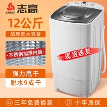 탈수기 미니 건조기 가정용 소형 단일 건조 배럴 탈수 임대 기숙사 대용량, 10. 12kg 두께의 스테인레스 스틸 내부 배럴