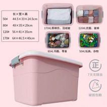 수납함 미니 플라스틱 다용도 화장품 자석 악세서리 공구 조립형, 핑크 추천 패키지 [80L + 120L 투피스 세트] 단 58.8 위안