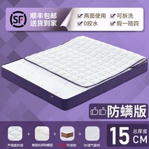 허리에좋은 매트리스 단단한 천연 코코넛 야자 매트리스 하드 브라운 매트