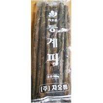 시나몬스틱 통계피 500g 건계피 마른계피 시나몬 계피 마른통계피, 1개, 상세페이지 참조