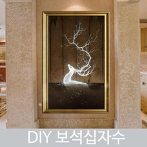 L.ONLINESHOPDIY 보석십자수 액자형 구슬 세트 명화그리기 mav21 십자수도안 십자수실 십자수원단 프린트십자수 십자수아기신발 프렌치자수, 브라운C