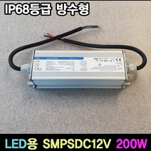 UNION 유니온 방수형 파워 LED SMPS 200W DC12V IP68등급, 1팩
