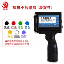 고화질 마킹기 잉크젯 휴대용 마킹기 핸드 프린터 잉크 카트리지, 고화질 스마트스프레이(베어머신에는 카트리지가 포함되어