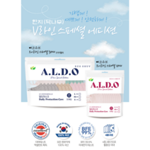 알도 에코슈브 마스크 소형/ 10매 닥나무한지필터 친환경소재 소형컬러마스크 알도마스크 새부리형컬러마스크, 네이비