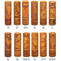 인감도장 대추나무십이지도장 법인도장 회사도장 단체도장 졸업도장, 대추목음각십이지-말, 한글-해서체