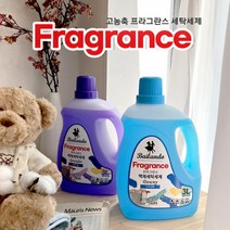DFANO 바이란도 프라그란스 고농축 세탁세제 3리터 라벤더향 다우닝향 액체세제 일반 드럼 겸용 세제 세탁, 3L, 1개