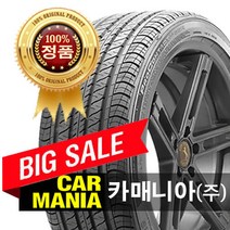 재고문의필수 275/35R19 콘티넨탈 프로콘택트 RX 흡음재 (96W) 제네시스OE 275 35 19 카매니아 2753519, 1개