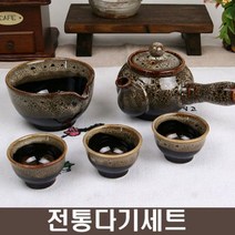 천목 호피무늬 3인 다기세트(6p) C/G-생활/수납_종합+DSsn225194EA, DS 본상품선택
