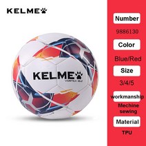 카타르월드컵공인구 EPL공인구 축구공 5호 4호 kelme 프로 축구 축구 공 tpu, 사이즈 4 레드