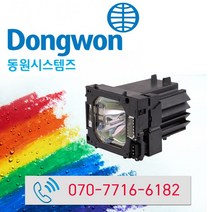 LMP148 / DVM-D100M DLP-1040S 동원 정품모듈램프/일체형램프