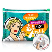 핫한날 국내산 흔드는 핫팩 100g 30매+파우치증정, 30매