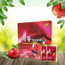 물 넣지않은 석류농축액 100% 석류즙 60포 갱년기여성 석류원액, 1box