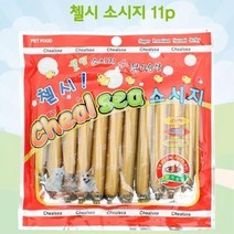 오래먹는 사모예드소시지 보관 빠삐용소시지 칭찬 소화 한입 고단백 11P, 상세페이지 참조