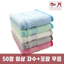 송월 카운테스마라 맥스 145g 30수, 색상:라이트민트