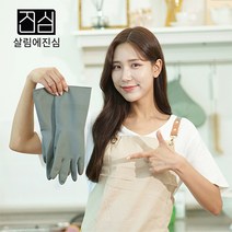천연 라텍스 고무장갑 김칫국물 착색없음 변색없음, 5개입, 중(M)