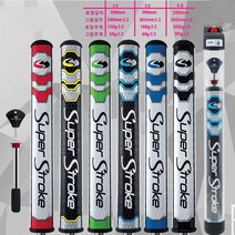 슈퍼스트로크 Super Stroke 2.0/3.0/5.0 퍼팅 그립 퍼터그립, 화이트/레드