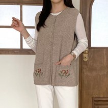 포켓 자수 조끼 가디건 가을 니트 베스트